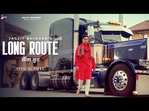 Long Route – Official Video : Jagjit Bhinder | Sajan SP | New Punjabi Song | Punjabi Song 2026