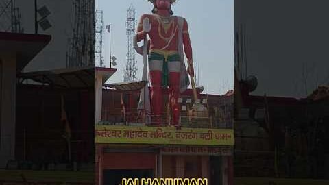 SHREE HANUMAN CHALISA 📖 🔱 #hanuman #jaishreeram ##Shorts, #YouTubeShorts, #HanumanChalisa, #short