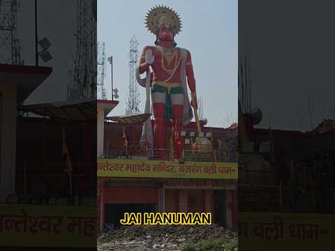 SHREE HANUMAN CHALISA 📖 🔱 #hanuman #jaishreeram ##Shorts, #YouTubeShorts, #HanumanChalisa,  #short