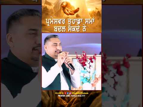 THE OPEN DOOR CHURCH KHOJEWALA, KAPURTHALA —- MEETING  EVERY SUNDAY & THURSDAY 10:00 AM to 2:00 PM