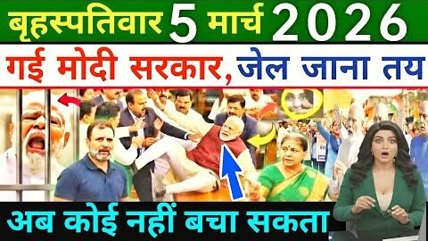 5 March 2026 | Aaj Ki 25 Badi Khabrein | Breaking News Today | Lavi Ki Khabar| Ravish Kumar