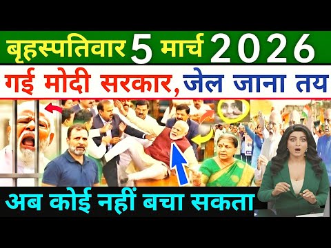 5 March 2026 | Aaj Ki 25 Badi Khabrein | Breaking News Today | Lavi Ki Khabar| Ravish Kumar