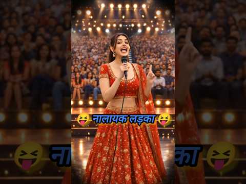 जब टीटी से हो गई लड़के की बहस 😝 | Desi Stand Up Comedy Hindi #comedy #funny #desi