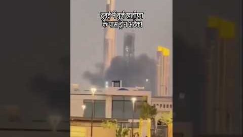 #news #ramadan #iran #islamicshorts #shorts #shortfeed #trending #viral #india #dubai #attack