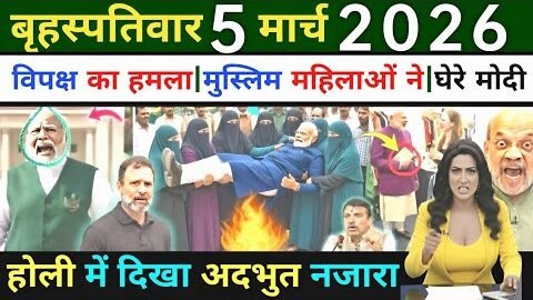 5 March 2026 | Aaj Ki 25 Badi Khabrein | Breaking News Today | Lavi Ki Khabar| Ravish Kumar