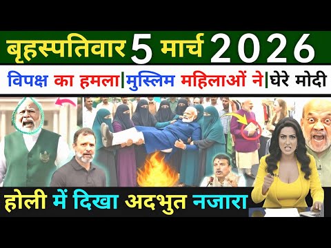 5 March 2026 | Aaj Ki 25 Badi Khabrein | Breaking News Today | Lavi Ki Khabar| Ravish Kumar