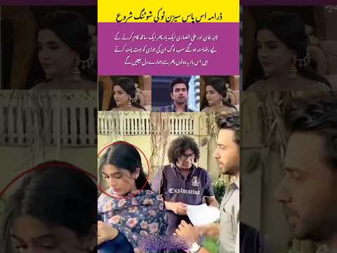 Aas Paas Becomes a Global Sensation Fans in USA, UK, India & UAE Demand Season2#trend#love#viral#fyp