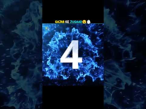 गांव ke ultra pro max desi jugaad🤫🥼