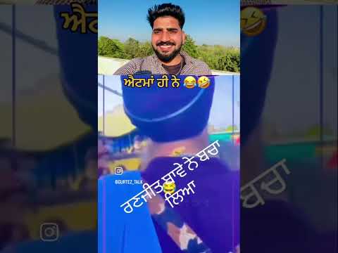 new punjabi song share comment kar k daso kida lagya Chanel suckribe karlo plz spot