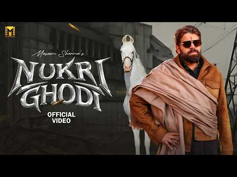 Nukri Ghodi (Full  Song) Masoom Sharma | Amar Karnawal | Pinna Music | New Haryanvi Song 2026