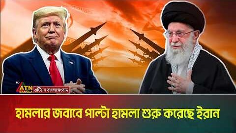 ইসরাইল ছাড়াও মধ্যপ্রাচ্যজুড়ে মার্কিন সামরিক স্থাপনায় পাল্টা হা*ম*লা ইরানের। Iran । Israel