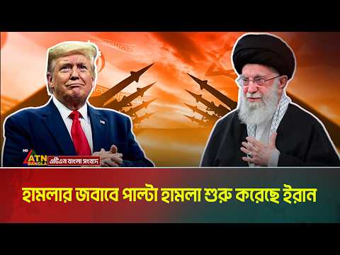 ইসরাইল ছাড়াও মধ্যপ্রাচ্যজুড়ে মার্কিন সামরিক স্থাপনায় পাল্টা হা*ম*লা ইরানের। Iran । Israel