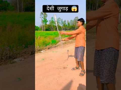 देसी जुगाड़ से बना राकेट 😱😱 #desi #rocketleague #shorts