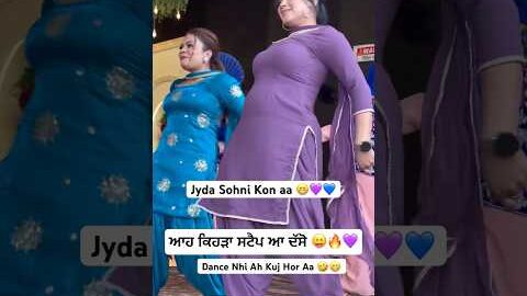 Cheak Step 😝🔥💜 #rnait #newpunjabisong #love #newsong #gidha #dancer #dance #wedding