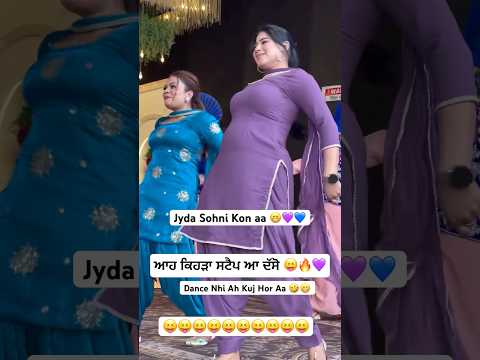 Cheak Step 😝🔥💜 #rnait #newpunjabisong #love #newsong #gidha #dancer #dance #wedding