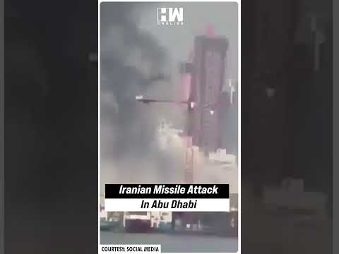 #Shorts | Iranian Missile Attack In Abu Dhabi | Israel | Iran | America | Middle East | Netanyahu