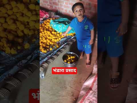 भंडारा प्रसाद @BhajanMarg @SadhanPath @Hit_Das #motivation #ytshorts #premanandji #sikh