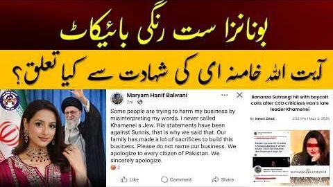 Bonanza CEO Controversy on Khamenei @RMTimetravel