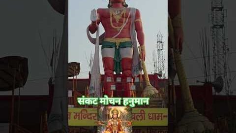 श्री हनुमान चालीसा 🚩 🕉️ 🔱 🛕 📖 🕉️ #hanuman #shortvideo #shorts #reels #bhakti #short #viral #ram #yt