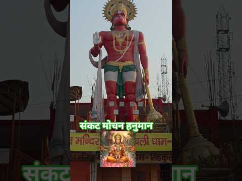 श्री हनुमान चालीसा 🚩 🕉️ 🔱 🛕 📖 🕉️ #hanuman #shortvideo #shorts #reels #bhakti #short #viral #ram #yt
