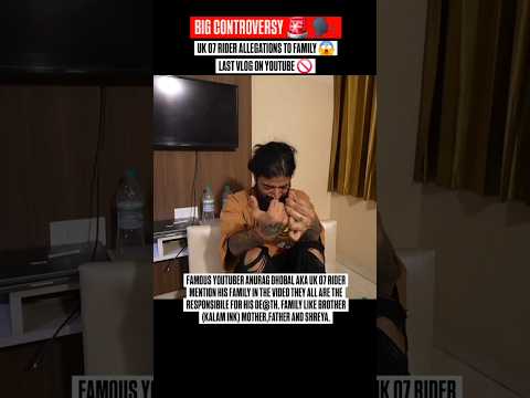 UK 07 Rider allegations to family 😱 last vlog on YouTube🚫famous anurag motovlogger#shorts#shortsfeed