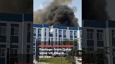 Missiles interception: Footage from Qatar amid US attack on Iran | AJ #shorts