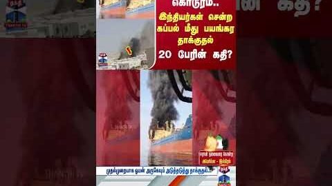 Oman | attack | UnitedStates