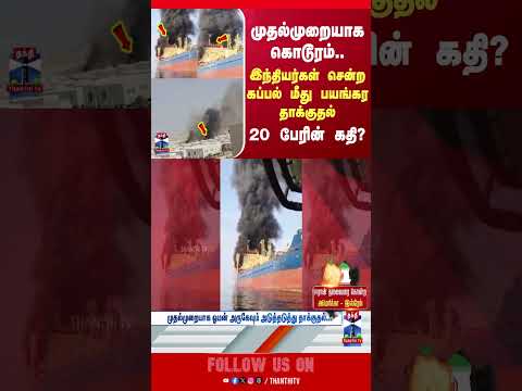 Oman | attack | UnitedStates