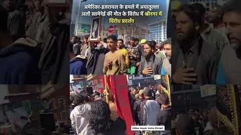 Srinagar Protest Over Death of Iran’s Supreme Leader Ayatollah Ali Khamenei in US–Israel Attack