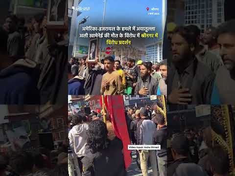 Srinagar Protest Over Death of Iran’s Supreme Leader Ayatollah Ali Khamenei in US–Israel Attack