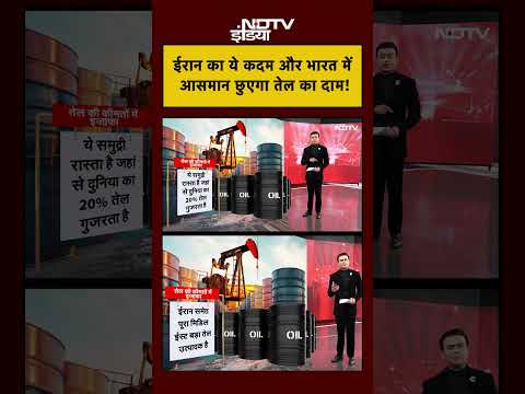 Syed Suhail | Iran Israel War | ईरान का ये कदम और भारत में आसमान छुएगा तेल का दाम! #shorts #khamenei