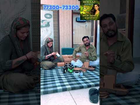 Moh Laz herbal Hair Oil 🤣😂🤣 #jitendramohla #kavitadhanda #haryanvi #desi #haryanvicomedy