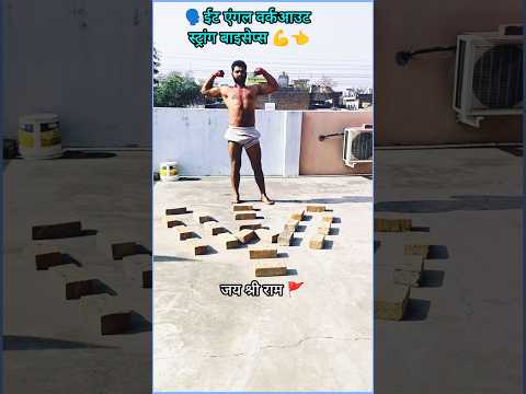 sanatani phonk 🚩#vlog #viral #phonk #shorts #desi #gym #fitness #workout #village #oc #fyp