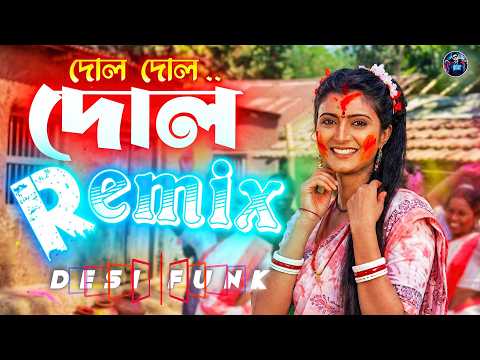 Dol Dol Dol Remix | Desi Funk Mix By DJ Tanmay Kalna