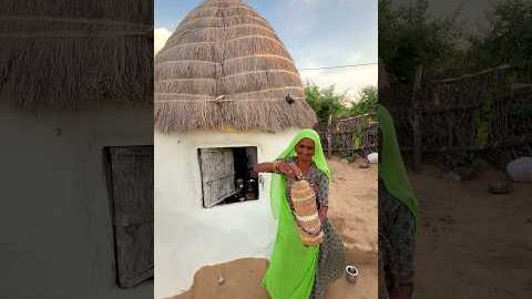 गांव के देशी कार्य #village #old #house #desi #life #style #viral #shorts