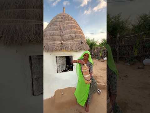 गांव के देशी कार्य #village #old #house #desi #life #style #viral #shorts