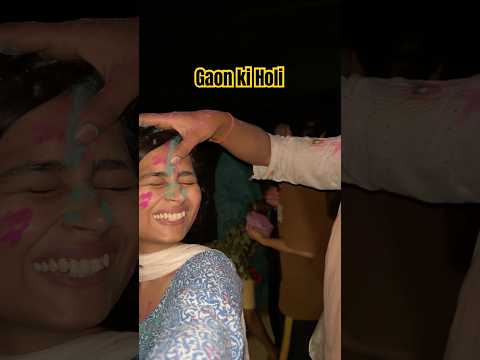 Hmare gaon ki desi Holi ❤️ #sachivlogs #minivlog #villageholi