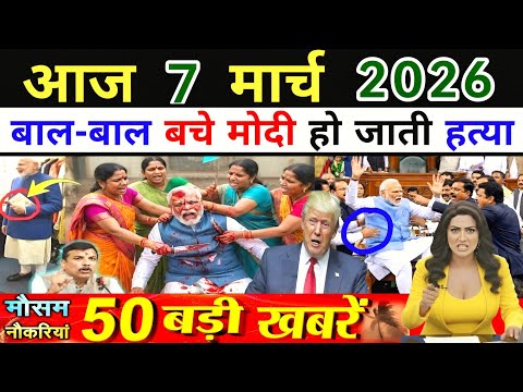 Breaking News: अभी-अभी आई बड़ी खबर | देश में मचा हड़कंप | Hindi News | आज की 25 बड़ी खबरें