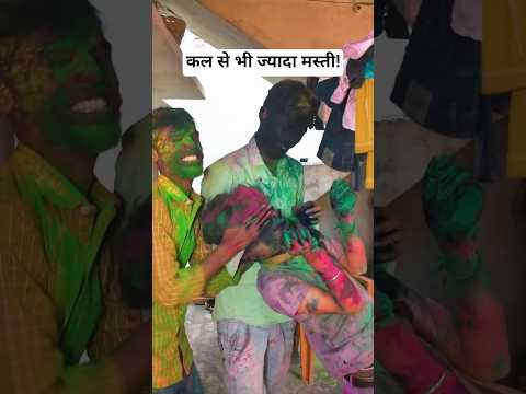 Kal se bhi zyada dhamakedar Holi 😳 | Desi Holi Masti