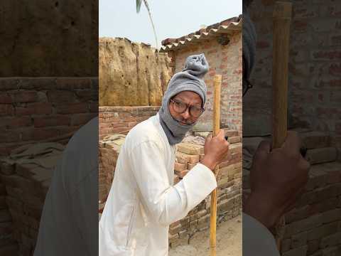 बाऊ का बुद्धिमान लायिका 😂 । dehati comedy | desi comedy