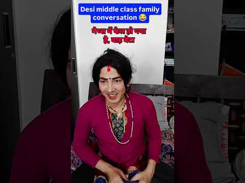 𝐃𝐞𝐬𝐢 𝐦𝐢𝐝𝐝𝐥𝐞 𝐜𝐥𝐚𝐬𝐬 𝐟𝐚𝐦𝐢𝐥𝐲 𝐜𝐨𝐧𝐯𝐞𝐫𝐬𝐚𝐭𝐢𝐨𝐧 😂