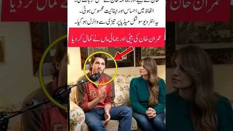 Imran Khan’s son’s truthful speech touchedeveryone#imrankhan#trending#jamaima#shorts#viral#video#bts