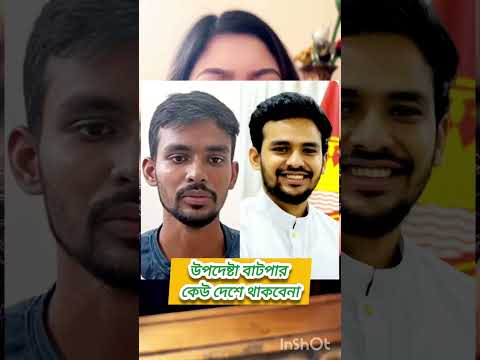 জননেত্রী শেখ হাসিনা ভারত সফর করলেন খুব ভালো করেছেন। বাংলাদেশের মানুষের জন্য বুঝার দরকার আছে #liveen