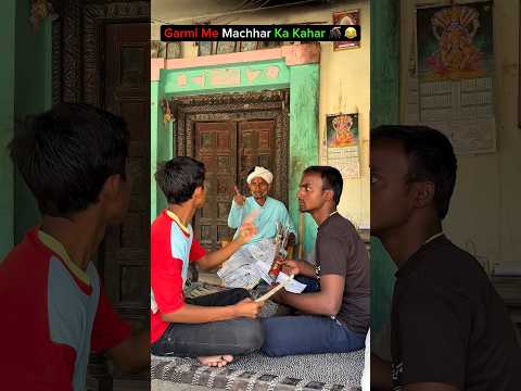 Garmi mein machhar ka kahar 😂 #comedy #funny #desi #viral #comedyshorts
