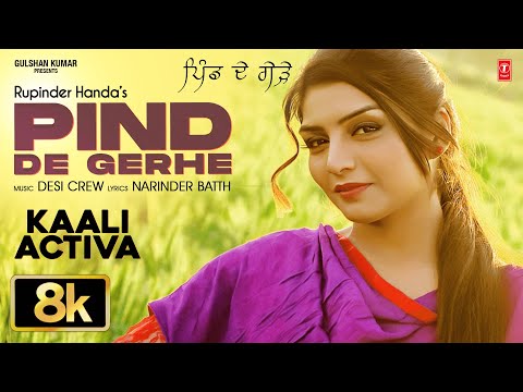 KAALI ACTIVA SONG (8K VIDEO) | PIND DE GERHE | RUPINDER HANDA | LATEST PUNJABI SONGS