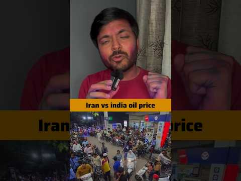 India’s oil price reserves reality amid usa iran war and closure of strait of hormuz  #iran #oil
