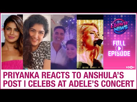 Priyanka’s EPIC reaction to Anshula’s viral post | Bollywood celebs at Adele’s concert | E-Town News