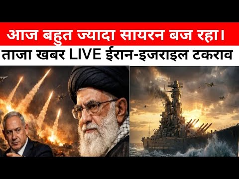LIVE: ईरान ने खाड़ी में नए हमले किए | इज़राइल बेरूत पर बम0बारी | आज की बड़ी खबरें #IranNews
