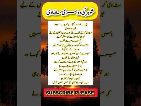 Beautiful Islamic status, Islamic status on Muslim, 4k Islamic status  #Islam #allah #ytshort #short