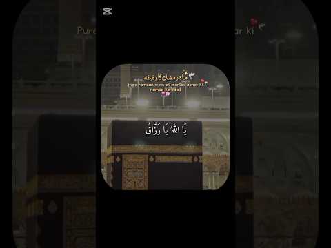 #whatsappstatus #viralshort #youtubeshorts